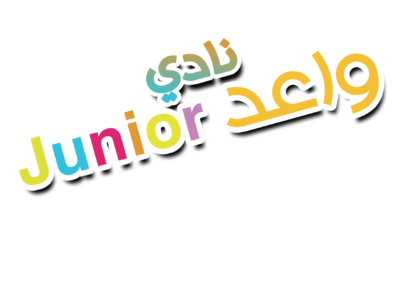 Wa3id_logo2
